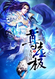 尊虛極