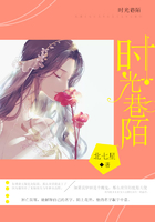 時光巷陌在線閱讀