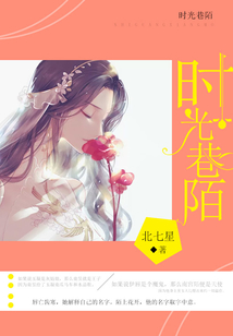 時光巷陌