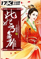 此妃乃梟雄在線閱讀