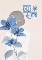 不认识的剧情在线阅读