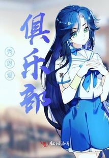 秀恩愛俱樂部