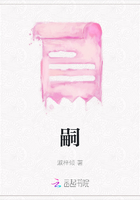 嗣在線閱讀