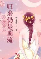 全網黑后歸來仍是頂流在線閱讀