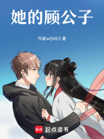 顧言深
