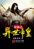 穿越之异世帝皇