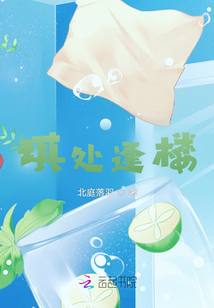 琪處逢樓