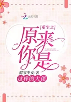 重生之原來你是這樣的大佬在線閱讀