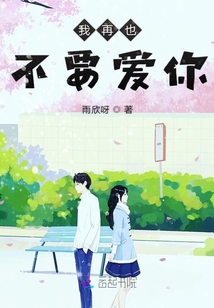 與池小姐的小時光