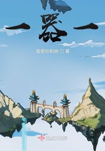 無名魔主