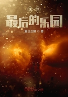 都末世了我還能被道德綁架？在線閱讀