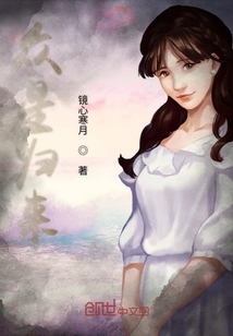 眾星歸來