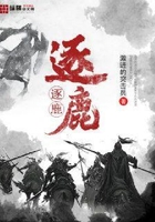 逐鹿在线阅读