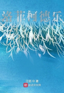 異歧怪客