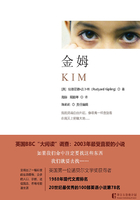 金姆在線閱讀