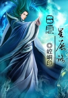 日月星辰路