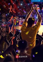 這些垃圾話太有用了在線閱讀