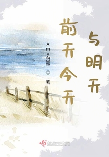 前天今天與明天