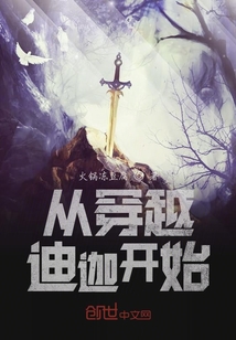 從穿越迪迦開始