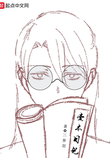 壹本日記