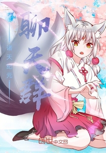 諸天紀元聊天群