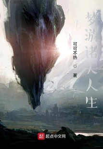 我可以夢游諸天世界