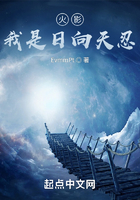 木葉：我是日向天忍在線閱讀