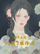 苦难亦是梦在线阅读