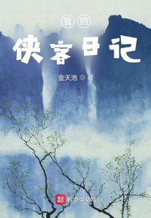 世界漫游2036