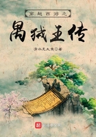 穿越西游之禺狨王传在线阅读