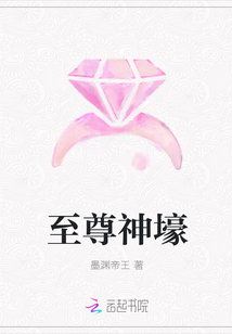 至尊神壕