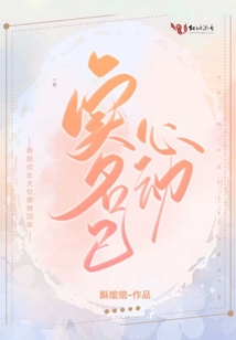 實名已心動