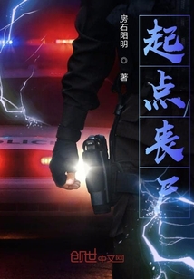 初現喪尸