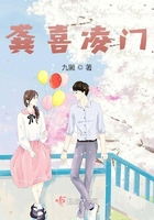 龚喜凌门