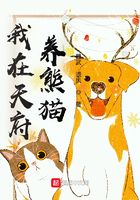 苍梧动物园