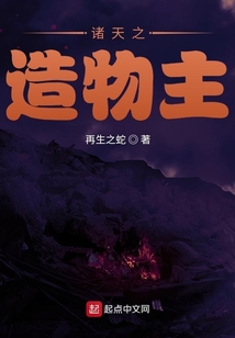 從黑光病毒開始的諸天