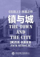 镇与城在线阅读
