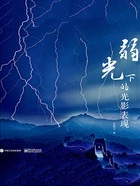 弱光下的光影表现(精装版)在线阅读