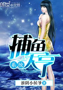 Fishing Tycoon System cover