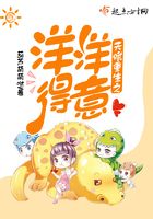 天賦重生之洋洋得意在線閱讀