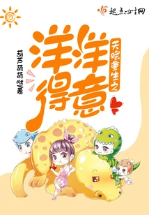 The Elation of Rebirth of Talent