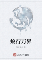 蟻行萬界在線閱讀