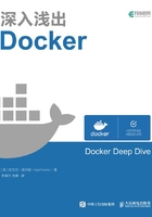 深入浅出Docker在线阅读