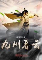九州暮云