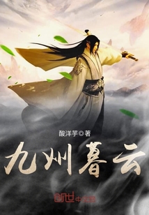 九州暮云