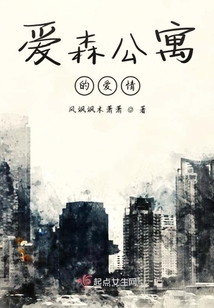 愛情公寓之新新世界