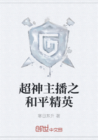 超神主播之和平精英