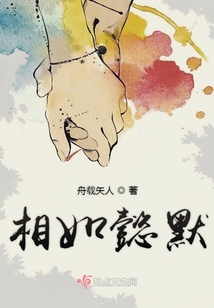 相如懿默