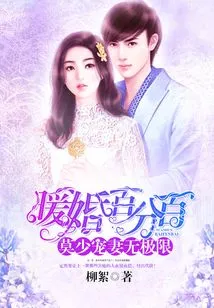 100% Warm Marriage: Mr. Mo Dotes on His Wife Without Limits