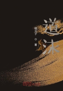 道沫
